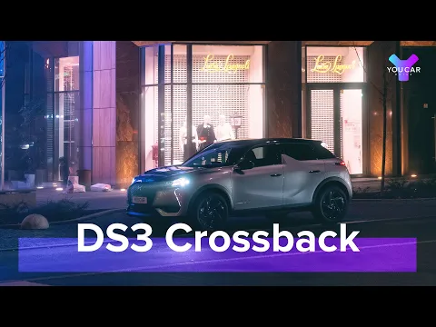 ds 3-crossback width=