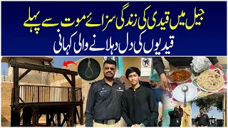 Jail Mai Qaidio Ki Zindagi | Central Jail Karachi 2024 | Phasi Ghaat Sazai Mout | Sheeswali Vlogs