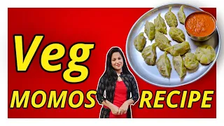 आसानी से बनाएं कड़ाई में स्वादिष्ट वेज मोमो - सटीक रेसिपी के साथ |