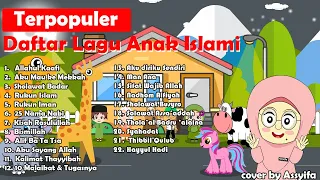 Lagu Anak Islami - Sholawat Badar, Allahul Kaafi, Alif ba ta tsa, 25 nabi, rukun Islam, dan lainya
