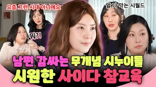 압구정왕꽃기생뎐작사 오로라비빔밥작곡