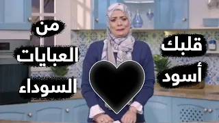 بكاء الشيف نونا على الهواء بسبب تعليق "إلهي يفصلك قطر يا شيخة" 😦😢 | البلدي يوكل