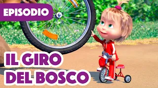 💥 Nuovo episodio 💥 Masha e Orso 🐻👱‍♀️ Il Giro del Bosco 🚴🏅(Episodio 85) 🏆 Tour de Forest