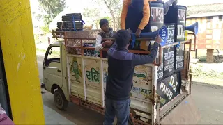 #vibeo डीजे पिकअप लोडिंग सेटअप #pandya_dj