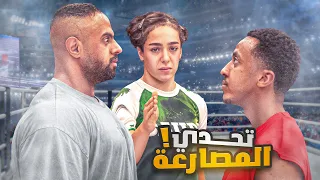 بطلة المملكه هتان السيف دربتني عشان اجلد كولمن فوق ماهو مجلود ..