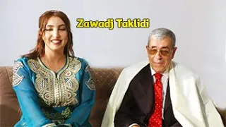 Mohamed Mazouni - "Zawadj Taklidi" (Official Music Vidéo)