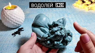 🔥 ВОДОЛЕЙ 2023г СУДЬБОНОСНЫЕ ПЕРЕМЕНЫ! Узнай что ждёт Чем судьба порадует? Гадание