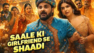 Maharaj Wapas Aa Gaya |  Sajid Shahid
