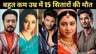 15 Bollywood Celebrities Who Died in Young Age 2021 | Sidharth Shukla, Sushant Singh, Divya, Irrfan