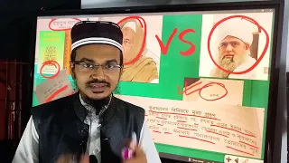 তাবলীগ...