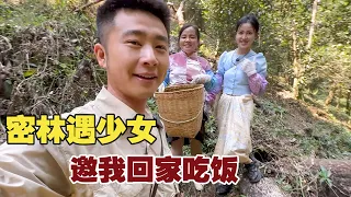 丛林深处遇傣族姑娘，热情邀请我回家做客，做了一桌傣味真贤惠！【小白的奇幻旅行】