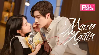【FULL】Marry Me Again | Resurrected husband Rekindles Love with Me | 请再和我结婚吧 | Ready For Love? S2