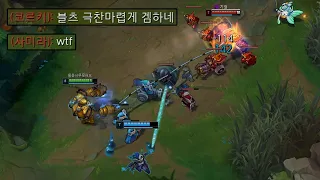 상대팀 원딜 탈주시키는 모세의 기적 블리츠크랭크