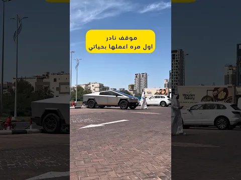 موقف نادر 😱 اول مره بعملها بحياتي !! -street photographer