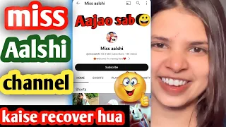 Miss aalshi channel recover 😱|this is how I recover my channel