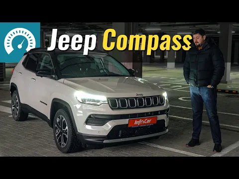 Jeep Compass Altitude