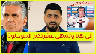 !! رسميا كاتانيتش يغادر المنتخب العراقي .. والبديل تحت مجهر التطبيعية ..مشاكل العراق