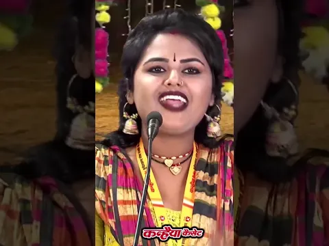 #funny #ytshorts #youtubeshorts "Kund Kanchan Bhari Hai Safar Lete" #shortsvideo #tiktokvideo