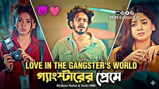 Gangster | গ্যাংস্টারের প্রেমে 👿💓| Nirjon Nahuel | Arohi Mim | Bangla New Natok 2026