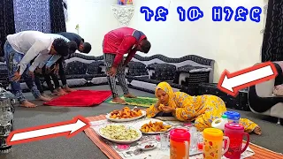 🛑ከ እንዲ አይነት ሚስት ይጠብቃቹ ወንዶች ሲሰግዱ ሚስትየው አፍጥሩን በልታ ጨረሰች ጉድ ነው ዘንድሮ