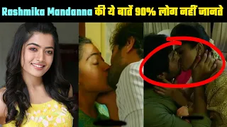 Pushpa हिरोइन Rashmika Mandanna की ये बातें 90% लोग नहीं जानते Rashmika Mandanna Life Story | Pushpa