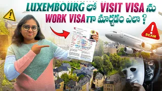 Luxembourg Visit Visa to Work Visa | Beware of Scams in Luxembourg | @alaluxembourglo