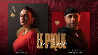 Chemsou Freeklane Ft. Lila Borsali – Le Cœur Le Pique (الأغنية الرسمية لمسلسل حداش حداش – الجزء 2)