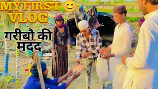 My first vlog ❤️Garibo ki madad 💸