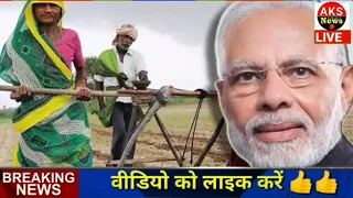23 सितंबर 2021 आज के मुख्य समाचार, #Dls_News, मौसम, PM Modi,  #Today_breaking_news , ताजा खबरें ।
