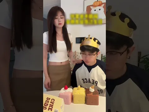 birthday gift from sister🤣 #viralshort #funnyclips #funnycomedy