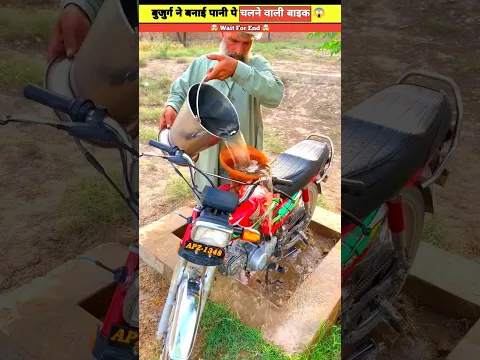 पानी पे चलने वाली बाइक 😱 - mini wood toy-woodworking art skills \ hand crafts / #shorts