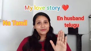 Love story part 1 | முதல்லா love propose panathu நான் தான்   @tamilgirl_portugal 