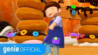콩순이 Kongsuni - 콩순이랑 머핀맨 Do You Know the Muffin man? (KOR Ver.) Official M/V