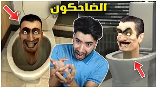 شاهدت جميع مقاطع راس المرحاض وانصدمت من الحقيقة 😳 | Skibidi Toilet Episodes