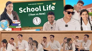 SCHOOL LIFE || THEN vs NOW || Guru Dwivedi