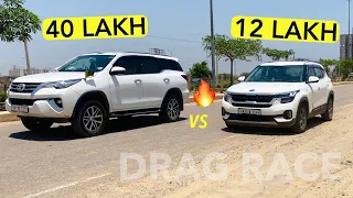 यहाँ पे 40 लाख भी कम पड़ गए 😂 Fortuner vs Kia Seltos : DRAG RACE