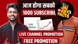 1000 SUBSCRIBERS LE JAO JALDI ' ONLY FOR TODAY '