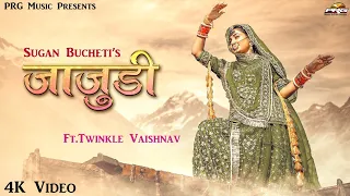 जाजुड़ी | Jajudi ( न्यू राजस्थानी सोंग ) Sugan Bucheti Twinkle Vaishnav PRG