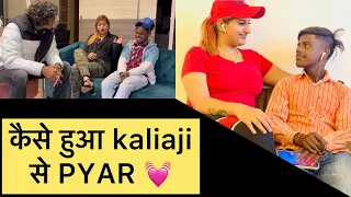 Kaise pda kalia se pyar | patwari&tamanna | kaliaji| patwarifitness |