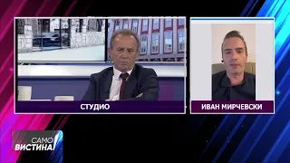 Мирчевски до Рамадани: Во Канал 5 не постои етничка дискриминација, срам да ви е!