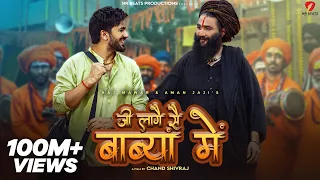 Ji Laage Se Babya Mai (Official Video) Aman Jaji | Raj Mawar | New Haryanvi Song 2025