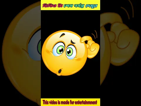 ছেলেটা মেসির জন্মদিনে মেসিকে এটা কি গিফট দিল 😱#shorts #trending