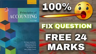 24 Marks Guaranteed! 😱📖 || 100% fix questions in NEB account exam 📚