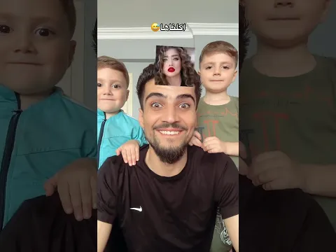 اكلناها😅😅