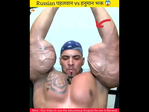 ताकतवर पहलवान ने हनुमान भक्त Ankit Baiyanpuria को किया चैलेंज 😱 #shorts