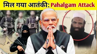 मील गया आतंकी: Pahalgam Attack 😡💔 #pahalgam