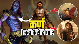 Kalki-2 Shocking Story....