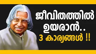 3 ways to improve your life | Motivational Video | Casac Benjali