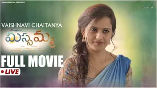 Vaishnavi Chaitanya's Missamma Full Movie || Latest Telugu Full Movies 2024 || Vaishnavi Chaitanya