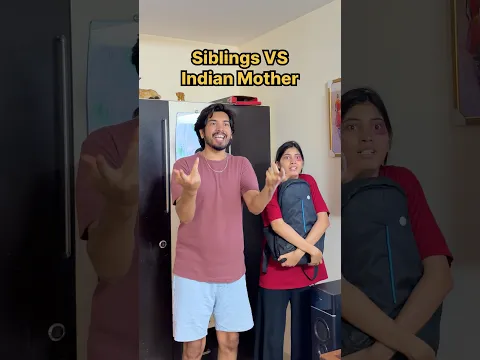 Siblings VS Indian Mother 😭🤌🏻 #shorts